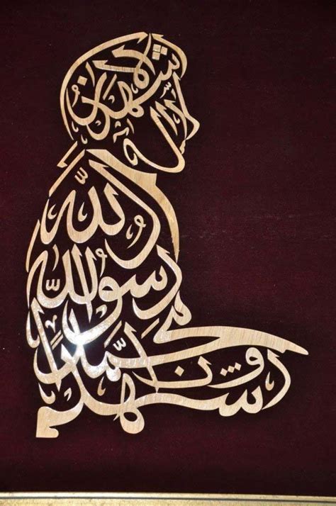 Pin by Syed Yousuf on naheem sardar | Islamic art calligraphy, Islamic caligraphy art, Arabic ...