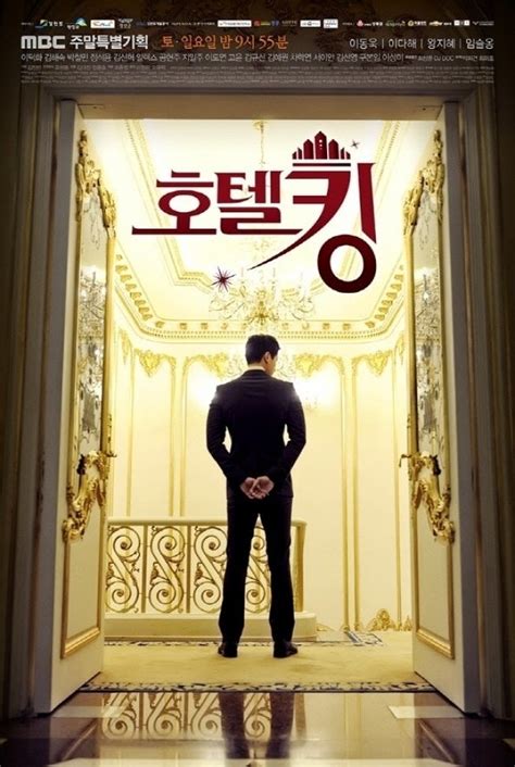 Hotel King (2014) - MyDramaList