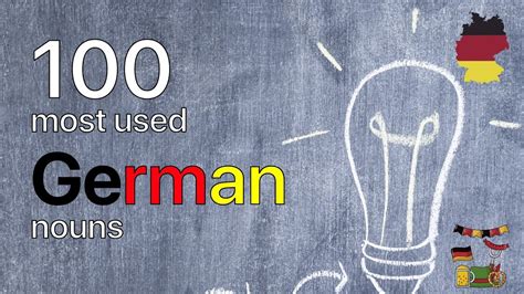 100 Most Used German Nouns 🇩🇪 (with English 🇬🇧 Translation) - Learn ...