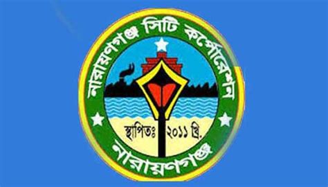 Narayanganj City Corporation polls on Jan 16