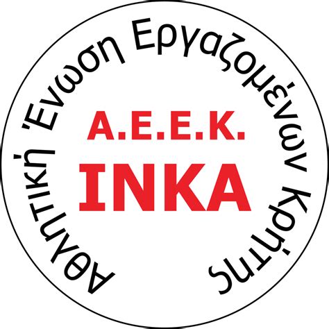 AEEK INKA logo, Vector Logo of AEEK INKA brand free download (eps, ai, png, cdr) formats