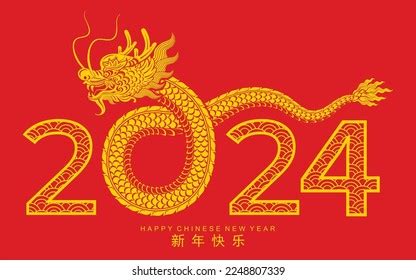 Chinese Zodiac 2024 Luck Cool Amazing Review of - January 2024 Calendar Clipart