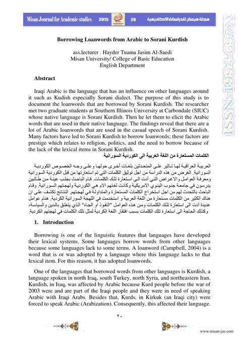 (PDF) ‫Borrowing Loanwords from Arabic to Sorani Kurdish