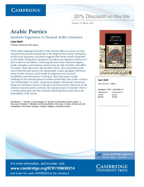 (PDF) Exploring Aesthetic Experience in Classical Arabic Poetics