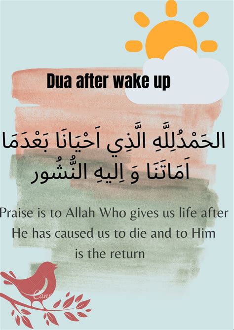 Dua after wake up | Islamic quotes, Warrior quotes, Morning dua