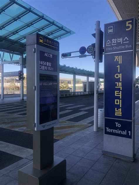 Smooth Transfers: Navigating Incheon Airport Terminals 1 and 2 with the Circular Bus