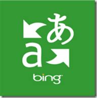 Bing Translator for Windows Phone 8 - LiveSide.net