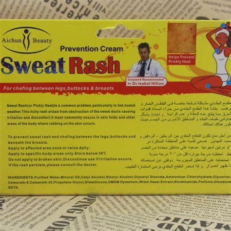 Sweat rash prevention cream