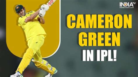 Aussie star Cameron Green confirms registration for IPL 2023 Auctions ...