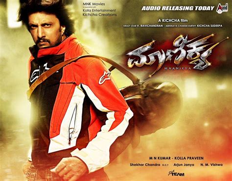 Sudeep reveals new Maanikya poster - Times of India