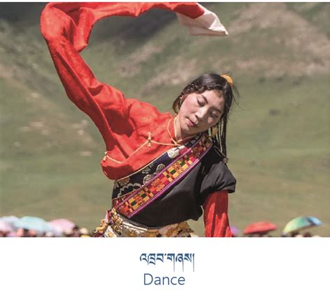 Tibetan Dance – Global Cultural Society