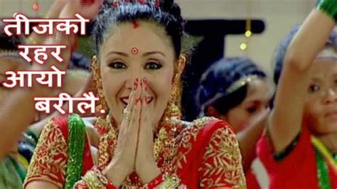 Best Teej Songs 2080 Nepali Collection To Make Dancing Mood