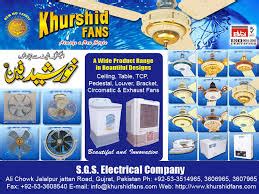 Khursheed Fan – Gujrat Classified, Jobs, Events, Pictures, Videos