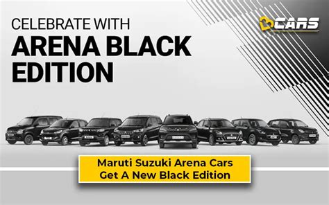 Maruti Suzuki Arena Cars Get An All New Black Edition