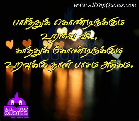 Best Tamil Quotes. QuotesGram