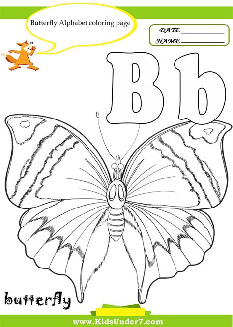 B For Butterfly Worksheets