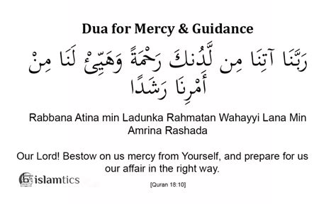 Rabbana Zalamna Anfusana Full Dua Meaning & in Arabic & Pronunciation | islamtics