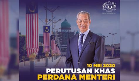 Will MCO be extended? PM to make an announcement at 2pm on Sunday ...