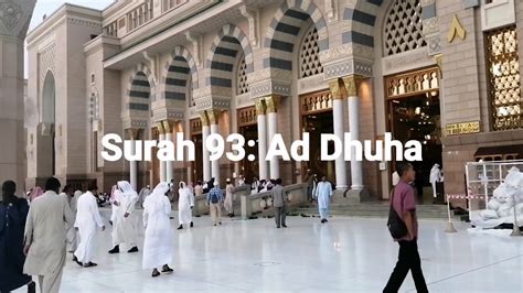 Surah 93: Ad Dhuha - YouTube