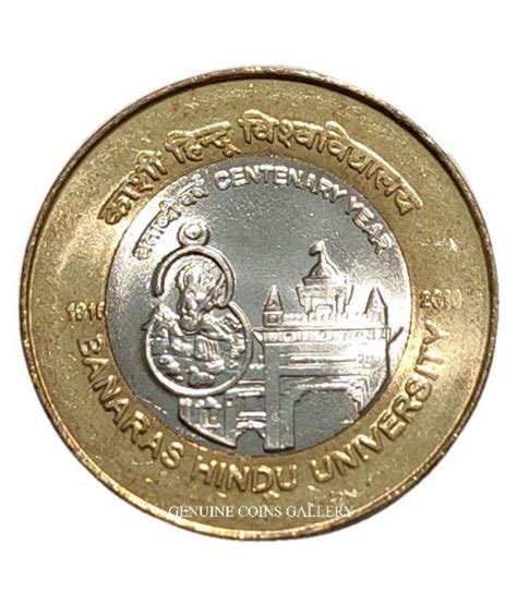 RARE 10 RUPEE COIN BANARAS UNIVERSITY (UNC) COIN: Buy RARE 10 RUPEE ...