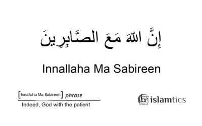 Innallaha Ma Sabireen in Arabic & Meaning | islamtics