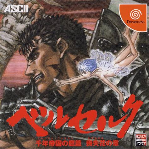 Berserk: Millennium Falcon Arc - Flowers of Oblivion Chapter | Berserk ...