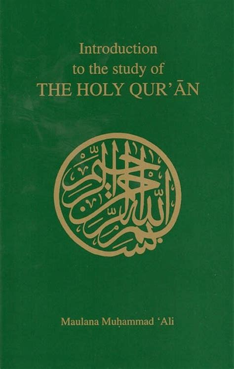 Introduction to the Study of the Holy Qur'an by Maulana Muhammad Ali ...