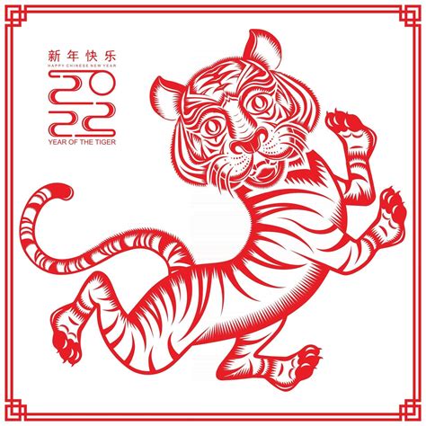 feliz ano novo chinês 2022 ano do tigre 2927168 Vetor no Vecteezy