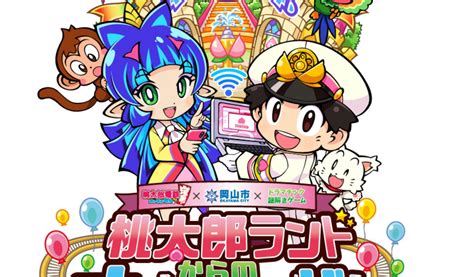 Momotaro Dentetsu Ties Up With Okayama City For Online Mystery Game – NintendoSoup