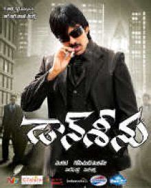 Don Seenu (2010) | Don Seenu Telugu Movie | Don Seenu Review, Cast & Crew, Release Date, Photos ...