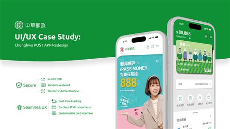 Chunghwa Post APP Redesign :: Behance