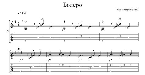 Bolero #2 for guitar. Guitar sheet music and tabs.