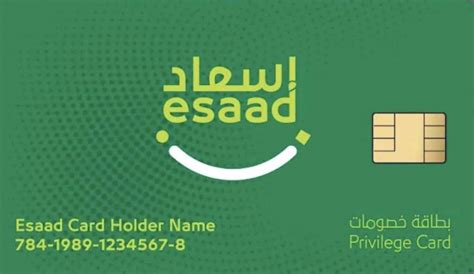 Esaad card explained - 21/07/2022 - Prefect Advisors