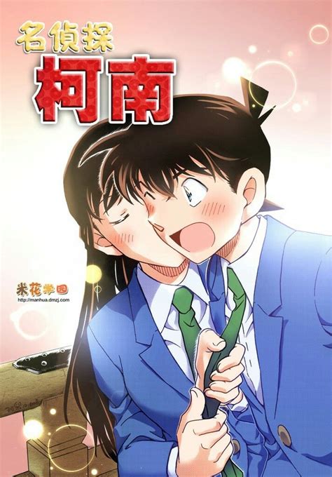 Ran and Shinichi Kiss