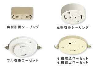 AccessJ: Moving: Light Fixtures for a Japanese Apartment
