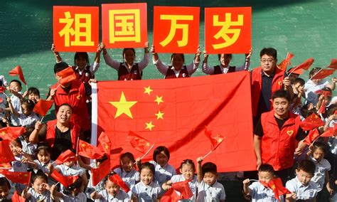 Chinese welcome National Day with full confidence in nation's future - Global Times