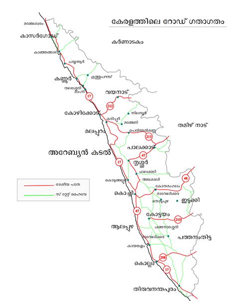 File:Kerala-road-map-ml.png - Wikimedia Commons