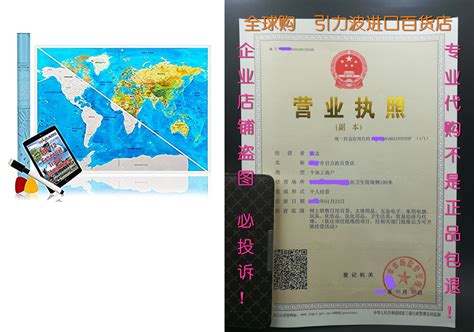 Scratch Off Map Of The World Poster with US States Outlined_虎窝淘