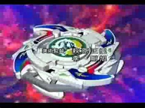 BEYBLADE V FORCE OPENING - YouTube