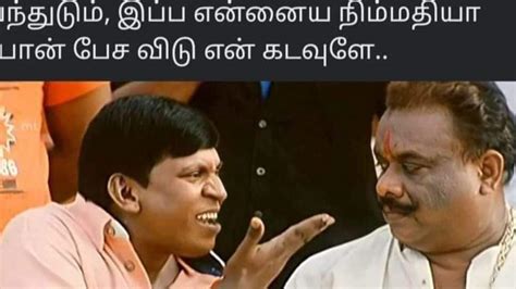 Vadivelu birthday Special Memes Viral on Social Media | Vadivelu ...