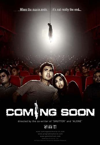 √ Review Film Coming Soon (2008)