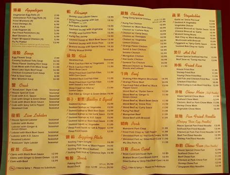 phoenix chinese food menu - Mica Pape