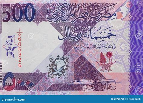 New 500 Qatari Riyal Banknotes Stock Image - Image of arab, finance: 207257251