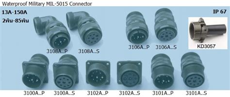 U-229 Connector Pinout, 44% OFF | www.oceanproperty.co.th