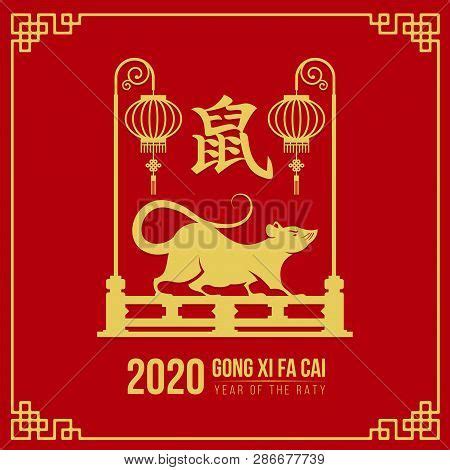 Gong Chi Fa Cai / Gong Xi Fa Cai Happy Chinese New Year 2020 Greeting ...