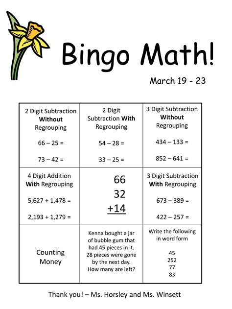 PPT - Bingo Math! PowerPoint Presentation, free download - ID:2511021