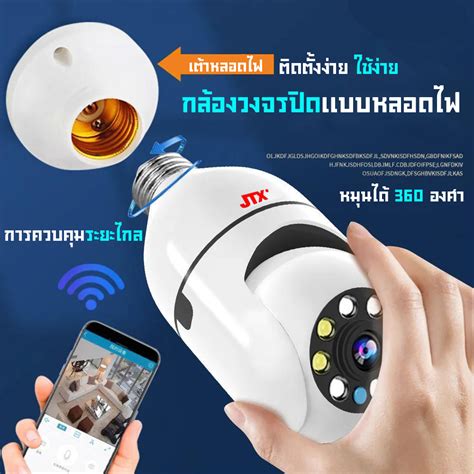 [1080P! 390Eyes กล้องหลอดไฟ] กล้องวงจรปิด กล้องวงจรปิดไร้สาย wifi PTZ ...