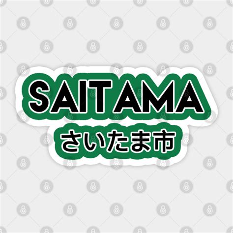 Saitama - Saitama - Sticker | TeePublic