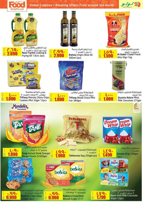 Lulu Hypermarket Bahrain Food Festival Offers