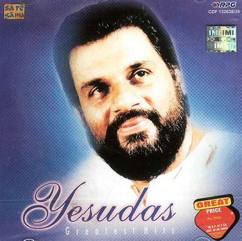 Malayalam Music: Yesudas Romantic Duets